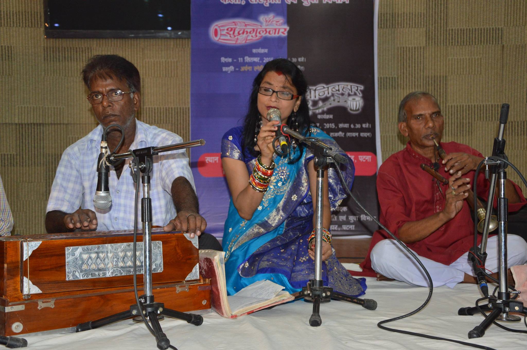 Sukra Gulzar Patna event